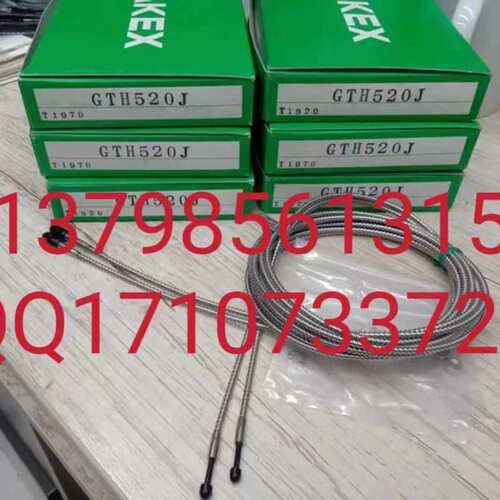 优价 TAKEX 竹中 耐高温光纤GTH505J/GTH510J/GTH520J 正品议价