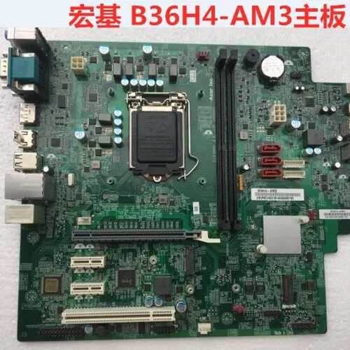 包邮acer宏基 B36H4-AM3主板 机型veriton D650 B360芯片议价