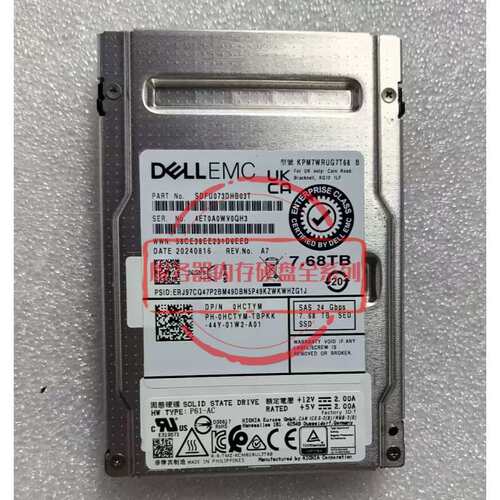 EMC SDFU0730HB03T 固态硬盘 0HCTYM 7.68TB SAS 24Gbps议价
