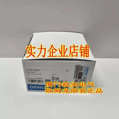 ZX-EDA41 2M   放大器 正品议价