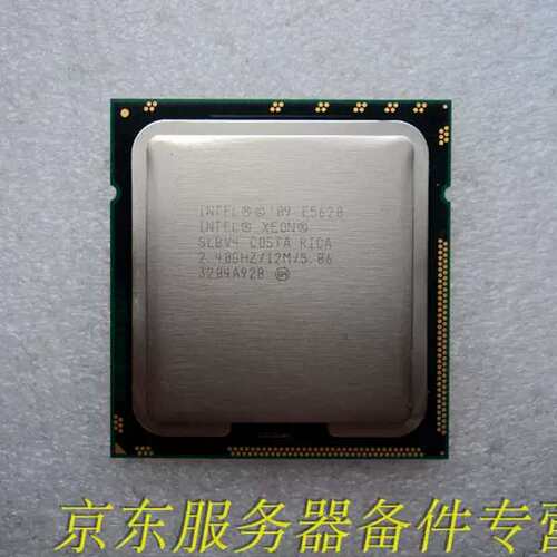E5500 E5504 E5506 E5606 E5620 E5-2603 E5 2603 皓龙4310议价