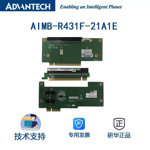 转接卡AIMB-R431F-21A1E PCIex4+2 2U工控机ACP-2010机箱应用议价
