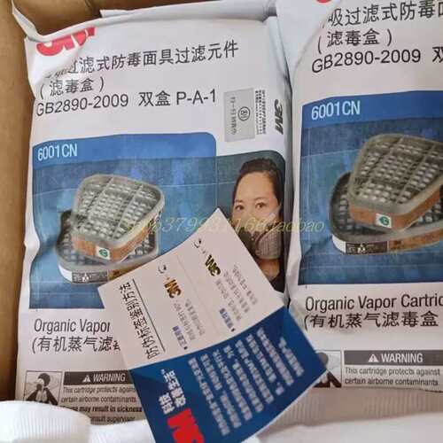 3M 6200 半面具 5N11CN 620E 620P 501 620E 6002CN 6001CN 滤盒