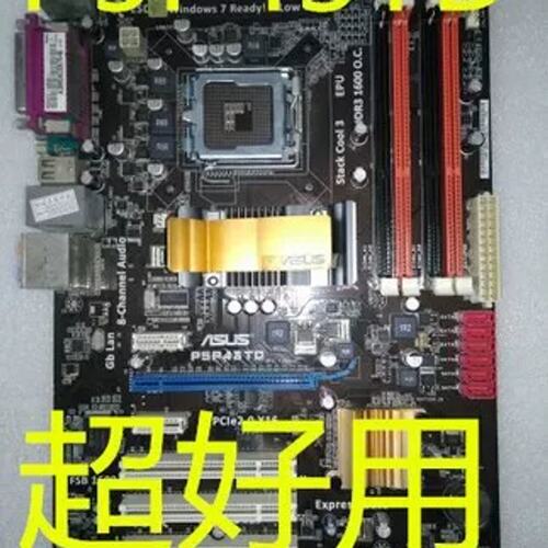 P5P43TD主板包好用议价