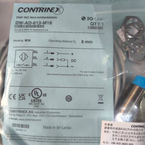 DW-AD-613-M18 康睿得CONTRINEX传感器正品议价