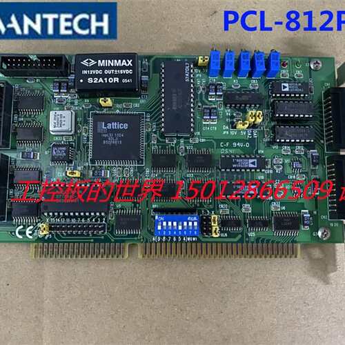 PCL-812PG MultiL模拟量和数字量I/O数据采集卡 实拍图议价