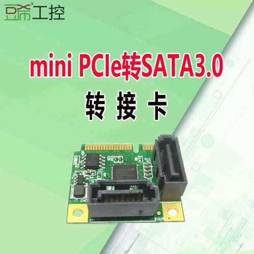 NAS群晖主板扩展卡mini PCIe转SATA3.0扩展卡ESXI直通ASM1061芯片
