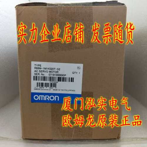 R88M-1M1K520T-S2   伺服电机 正品议价