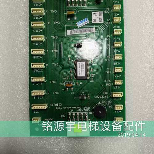 巨人通力通力电梯轿厢通讯板COB板KM713720 G71 713723H04议价