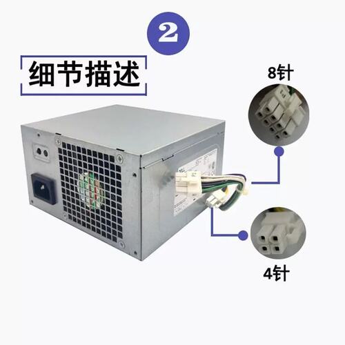 AC290EM-01 NFX6T PCB045 成铭3980 3988 3670 3671电源议价