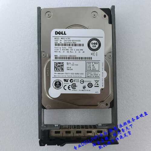 / 146G 15K SAS 2.5寸 0W328K 61XPF 6DFD8 X162K 硬盘议价