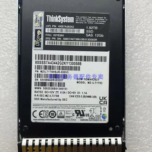 4XB7A38242 02YE991 1.92TB 2.512G SAS服务器固态硬盘1.92T议价