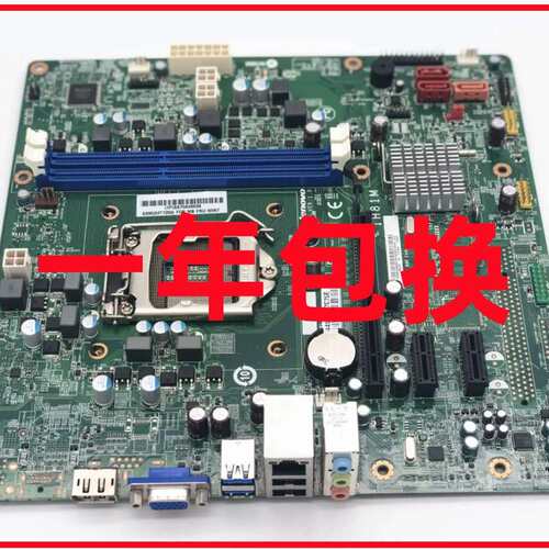 IH81M H81M 主板ThinkCentre E73 E73S主板议价