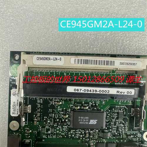 Radisys CE945GM2A-L24-0 067-09439-0005 Rev 00 主板 议价