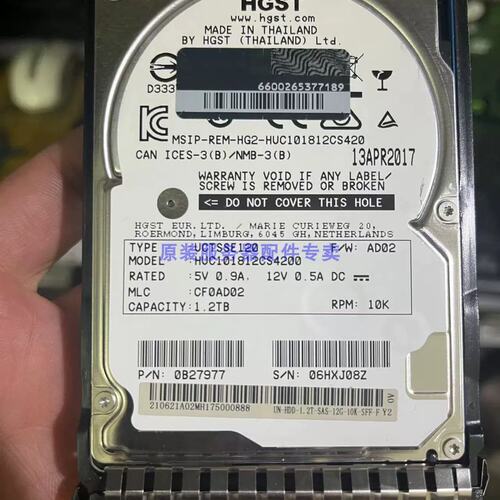 3C 新华三 0231A5TU 1.2T 10K 12G 2.5 SAS 服务器1.2TB 硬盘议价