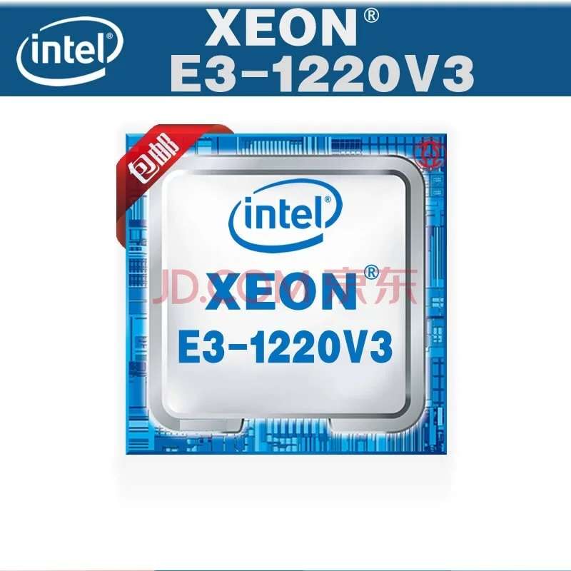 正品至强E3-1220 V3 器四核CPU LGA 1150针议价图片