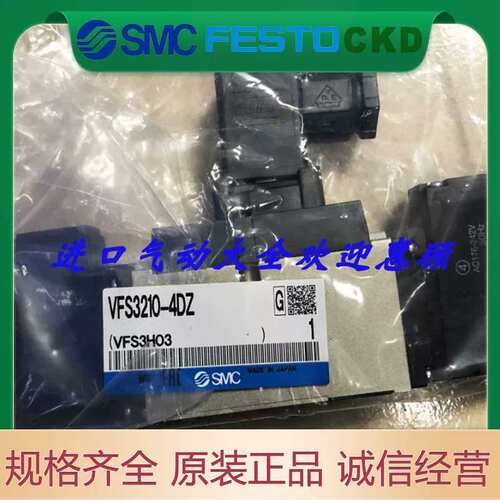 VFS3310-5DZ VFS3110-5DZ-02 VFS3400-1FZ VFS3500-5FZ议价