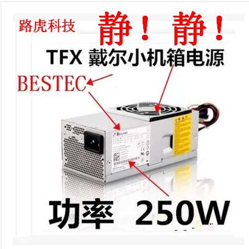 V230s DCSLF 220S 260S成就 3800 d03d AC250PS-00 电源议价