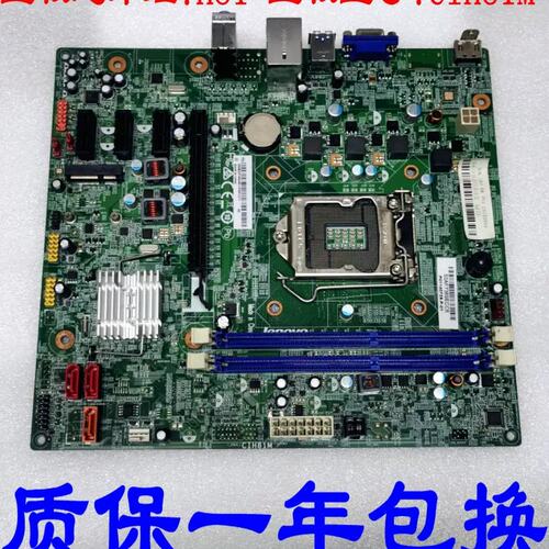 CIH81M H81主板 家悦H5050 H3050 F5050 D5050 H81H3-LM1.0议价