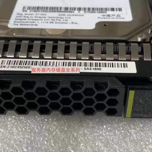 5210 5310 5510 V5 存储硬盘 02352WEH 02352WEG 1.8T 10K SAS议