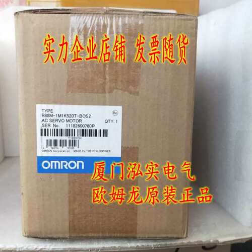 R88M-1M1K520T-BOS2   伺服电机 正品议价