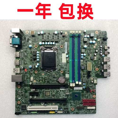ThinkCentre M920T M720T S主板 I370MS I3X0MS 01LM342议价
