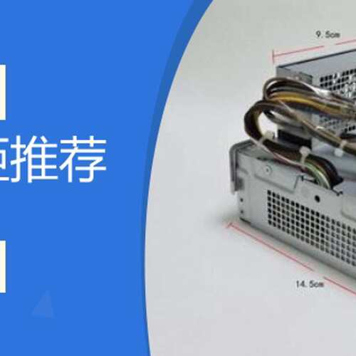 PC8027 PCA021 PS-4241-9HA CFH0240EWWB -D2402A0电源议价