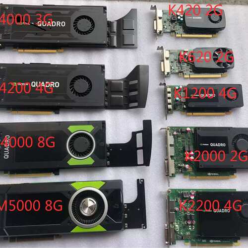 丽台 K620 K1200 K2000 K2200 K4000 M4000 3d 4k建模显卡议价