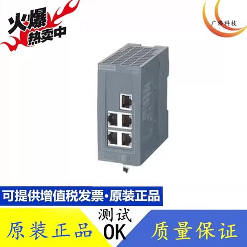 品6GK5200/5201/5202-4AH00/3BH00/3JR00-12/2BA3/2BD2/2BA6议价