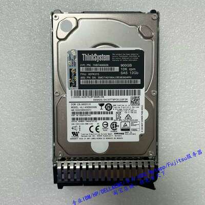 00YK015 900G 10K SAS 12G 2.5寸 7XB7A00026 SR服务器硬盘议价