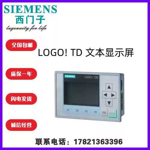 6ED1055-4MH08-0BA1LOGOTD文本显示屏6ED1055-4MH08-0BA1议价