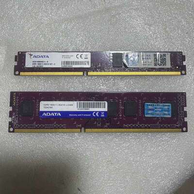 威刚4G 8G *16 DDR3 1600 台式机三代电脑游戏内存条兼容1333议价