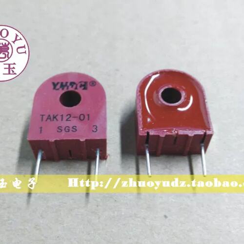 《正品》耀华德昌YHDC 电流互感器 TAK12-01议价