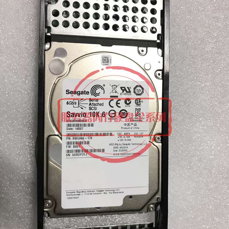 9000 存储硬盘 0235G7P3 SAS10-600G2S-A4 600GB 10K 2.5寸议价