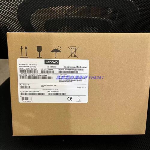 盒包 00YG663 8TB 7.2K 3.5 SAS DS6200 DS4200 存储硬盘议价
