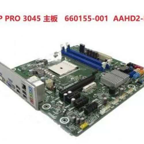 PRO 3045 主板 AAHD2-HY 660155-001 696360-001 FM1主板议价