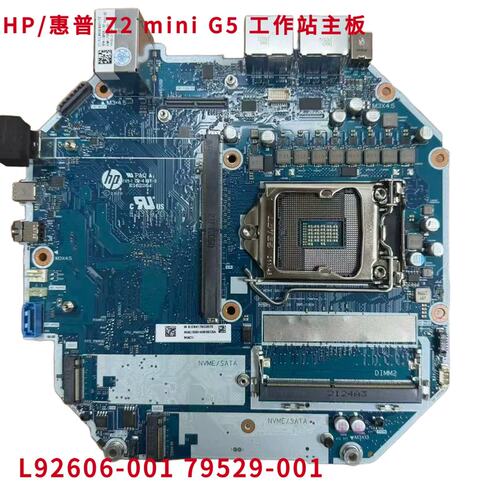 / Z2 mini G5 工作站 z2g5主板 L92606-001 L79529-001议价