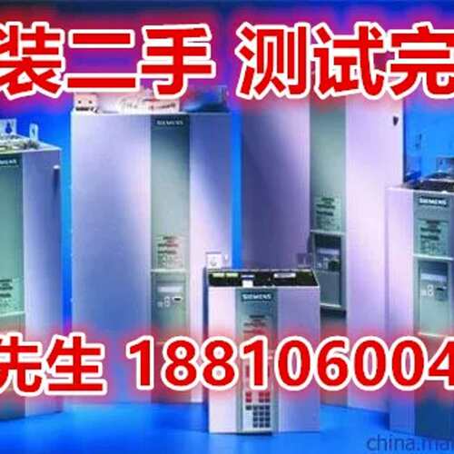 6SE7090-0XX84-1GA16SE70变频器VSB板议价