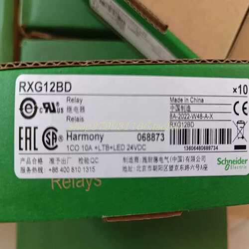 RXG12BD RXG23BD RXG13BD RXG22BD 继电器 24VDC议价