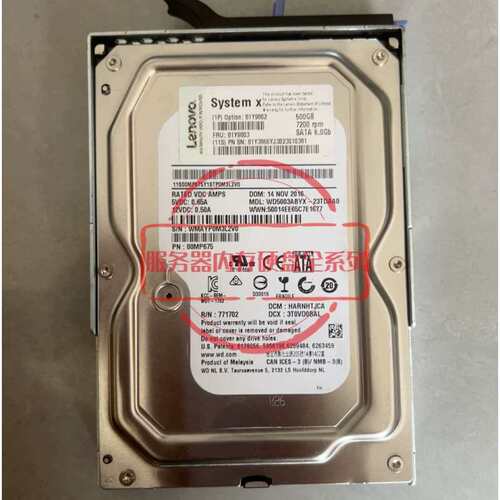 X3300 M4 X3100 M5 服务器硬盘 81Y9803 500G SATA 3.5寸议价