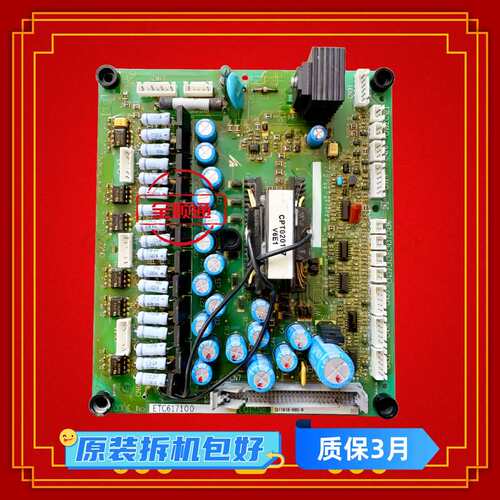 变频器616F7和E7系列75/90/110-132KW控制器电源板驱动板主板议价