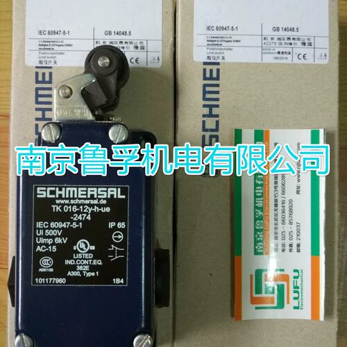 TK016-12Y-H-UE-2474施迈赛限位开关，！议价