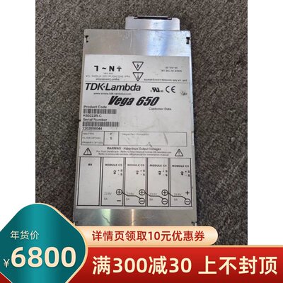 Vega 650电源 K60222B K60222B-C半年源头货议价