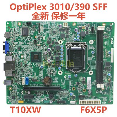 OptiPlex 3010 390 SFF主板F6X5P DIH61R 10106-1 0431议价