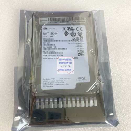 服务器硬盘 02312RBV 2288V5 1.2T 10K SAS 2.5 02311HAN议价