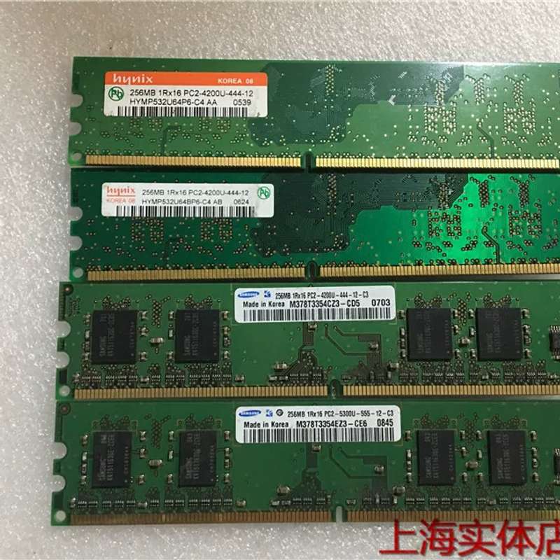 现代 256M 1R*16 PC2-4200U /5300U DDR2 533/667 台式机内存议价