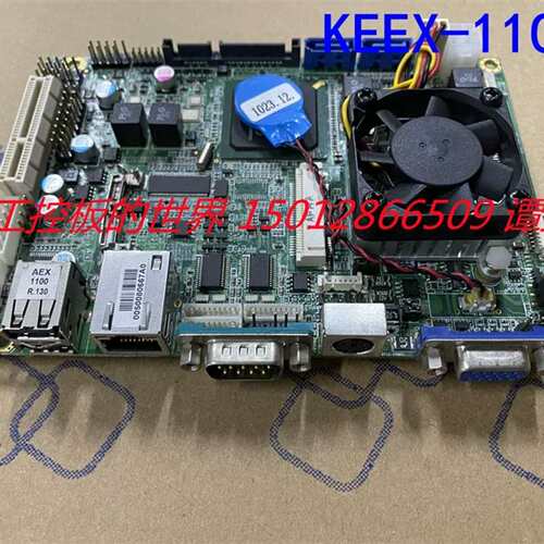 台湾SYS7F866VGA-510-SIM工控设备 KEEX-1100主板 议价