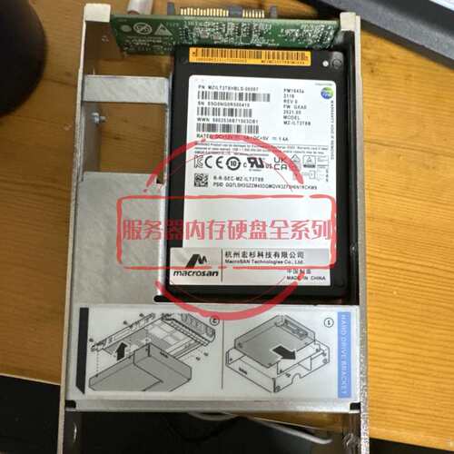 宏杉 MS2500 G2 MS3000 G2存储固态硬盘1.92T SAS SSD 2.5 12GB议