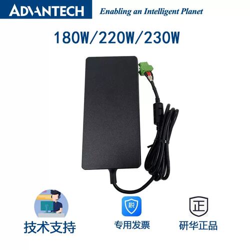 源适配器96PSA-A150W19P4-4替代ARK3530F MIC-7700 180W 150W议价