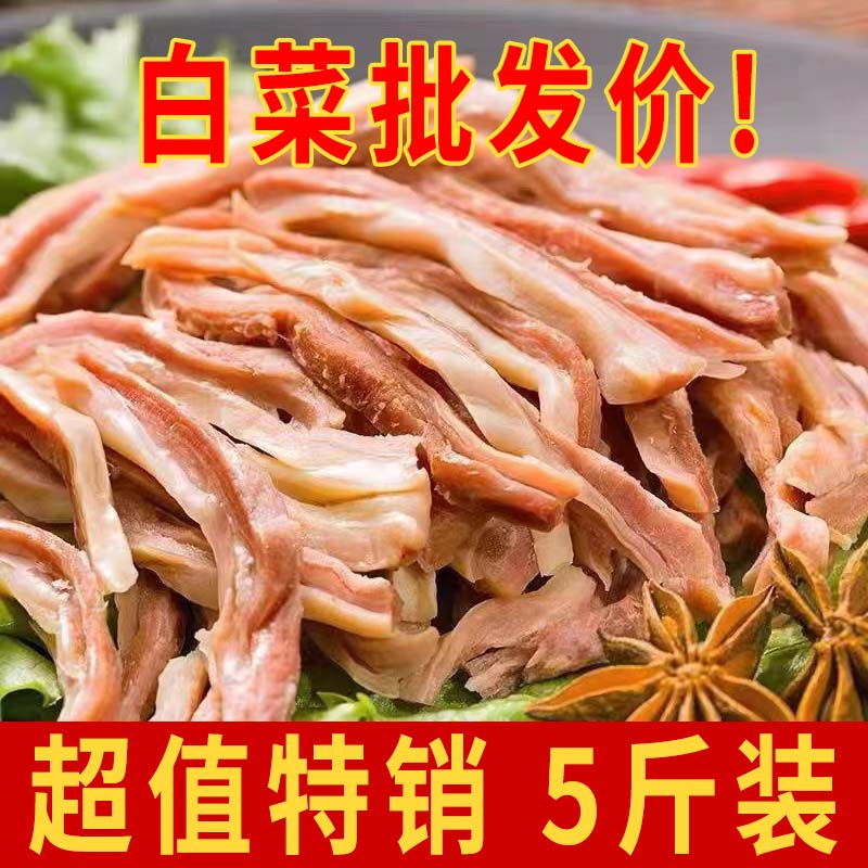全熟免切猪肚头丝新鲜现切猪肚丝猪肚头真空包装炒菜干净即食